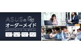 ビジネス向けノートPC「ExpertBook」シリーズをカスタマイズ可能な「ASUSのオーダーメイド」に新たに「ASUS ExpertBook P5 P5405CSA」を追加