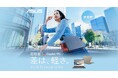 差は、軽さ。日本市場向けに開発した約899gの超軽量Copilot+ PC ASUS Zenbook SORA UX3407」シリーズを発表