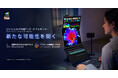 17.3インチの有機ELパネルを採用した折りたたみ式のポータブルモニター「ASUS ZenScreen Fold OLED MQ17QH」を発表