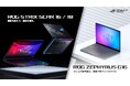 NVIDIA® GeForce RTX™ 50シリーズLaptop GPUを搭載した「ROG Strix SCAR シリーズ」「ROG Zephyrus G16 シリーズ」を3製品6モデル発表