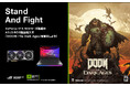 ASUSのGeForce RTX 50シリーズ搭載の対象製品を購入で「DOOM: The Dark Ages」をゲットできるバンドルキャンペーンを開催!