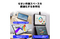 USB Type-Cケーブル1本で接続できる15.6型フルHDモバイルモニター「MB169CK」を発表。 どこでも手軽にデュアルディスプレイ環境を実現可能。