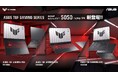 NVIDIA® GeForce RTX™ 5050 Laptop GPUを搭載したASUS TUF GamingシリーズノートPCを3製品4モデル発表