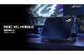 NVIDIA® GeForce RTX™ 5090 / 5070 Ti Laptop GPUを搭載した持ち運べる外付けGPU「ROG XG Mobile GC34X / GC34R」を発表