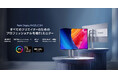 コンテンツクリエイター向けに設計された32型4K 量子ドット有機EL 240Hz、最大1000ニットのピーク輝度を備えた「ProArt Display OLED PA32UCDM」が発売開始