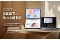 ASUS、「ZenScreen」シリーズから2画面ポータブル有機ELモニター 『ZenScreen Duo OLED MQ149CD』の発売を発表