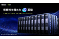 ASUS、最適化された液冷ソリューションと戦略的パートナーフレームワークを発表