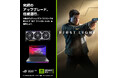 GeForce RTX 50シリーズ搭載のASUS/ROG製品を購入で「007 First Light」をゲットできるキャンペーンを開催！