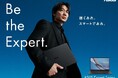 ASUS JAPAN、法人向けPCの新ラインナップを発表 プレミアムビジネスノートPC「ASUS ExpertBook Ultra」、ExpertBookシリーズ、Chromebookの新製品を展開