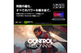 GeForce RTX 50シリーズ搭載のASUS/ROG製品を購入で「Control Resonant」をゲットできるキャンペーンを開催！