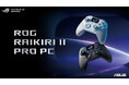 ROG、最新ゲーミング製品4製品の国内発売時期を発表。コントローラー「ROG Raikiri II Pro PC」、ゲーミングモニター2製品、Mini PC「ROG NUC 16」
