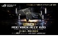 ASUS JAPAN、ROGブランド設立20周年記念モデル「ROG XBOX Ally X20」シリーズの予約開始を発表