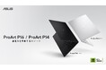 ASUS JAPAN、NVIDIA RTX Spark搭載のクリエイター向けAIノートPC「ProArt P16 (H7607)」「ProArt P14 (H7407)」日本取り扱いを発表