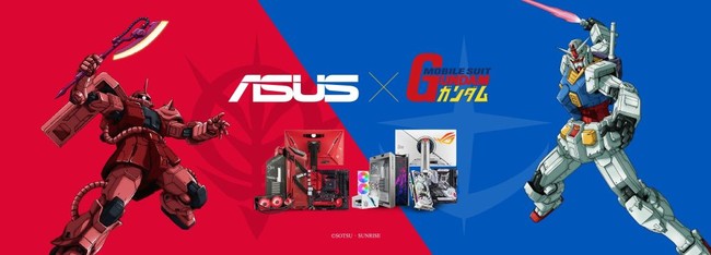 機動戦士ガンダム』コラボのゲーミングモニター2製品を発売 | ASUS