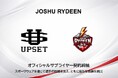 【JOSHU RYDEEN】株式会社アップセットとオフィシャルサプライヤー契約締結