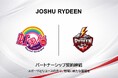 【JOSHU RYDEEN】リサイクルショップ虹風船 館林店とパートナーシップ契約締結