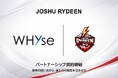 【JOSHU RYDEEN】トレーニングスタジオWHYseとパートナーシップ契約締結