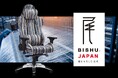 世界三大毛織物産地・尾州のコットン生地をまとったAKRacing新製品「AKRacing BISHU」を発売