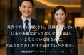 【累計216社】「うまくいかない」と悩むホテル・旅館・飲食店の皆様。経営やサービスの改善に、いますぐ取り掛かりませんか？｜共動実践型®コンサルティングファーム、株式会社ディライティングオール