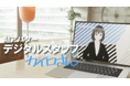 株式会社CairoPlus、自社AIアバター『カイロさん』を公式サイトに実装公開 ― VRM×LLM×音声合成で、ブラウザから話せるデジタルスタッフを提供