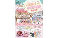 「売れるPOPUPあります」シール液のPRとレジンクラフト・パラコード商材のPOPUP提案を強化。実際の売場を再現したブースで展開
