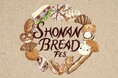 湘南エリアのパン屋さんが大集結する「SHONAN BREAD FES.」開催決定！