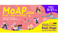 岡山市によるアクセラレータープログラム『MoAP（ももスタアクセラレータープログラム“モアップ”）2026 〜Basic Stage〜』が今年も開催。LETT株式会社が運営をサポート