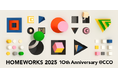 デジタル・メディアアート作家が40組以上が集結するグループ展「HOMEWORKS 2025 10th Anniversary」2/28・3/1にクリエイティブセンター大阪で開催