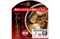 世界初！※レンチンできるおつまみ缶詰「一匠 レンチン！缶」 シリーズ３商品を新発売