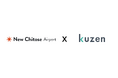 北海道エアポートが「クウゼン(KUZEN)」を導入し、LINEを活用した情報発信を強化。新千歳空港を利用するお客様とのつながりをさらに深める取り組みを開始