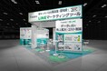 株式会社クウゼン、「マーケティングWeek -春- 2026」に出展決定