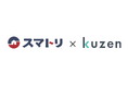 スマトリが「クウゼン（KUZEN）」を導入。夜間・休日の内見受付を自動化し、月間30時間の工数削減を実現
