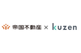 帝国不動産が「クウゼン（KUZEN）」を導入し、LINEを「入居者向け専用マイページ」として活用。優待利用率約3.5倍・月125時間の業務削減を達成