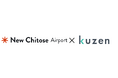 北海道エアポート、「クウゼン（KUZEN）」導入で新千歳空港利用者との接点を強化し、テナント集客と購入率を最大化