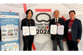 Roots Innovationとパナソニック R&D センター シンガポール、戦略的MOUを締結。次世代「低ハードル・高セキュリティ」視覚AI「Synstream VisionEdge」を発表