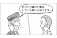 【福岡県警察とコラボ】パラパラ漫画で特殊詐欺防止啓発動画を制作