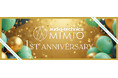 audio-technica MIMIO、1周年を記念した「聴こえ体験プロジェクト」実施。30⽇間返⾦保証や記念ノベルティなど
