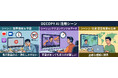字幕がなくても、動画を3分で理解する—Decopy AIが変える情報収集の常識