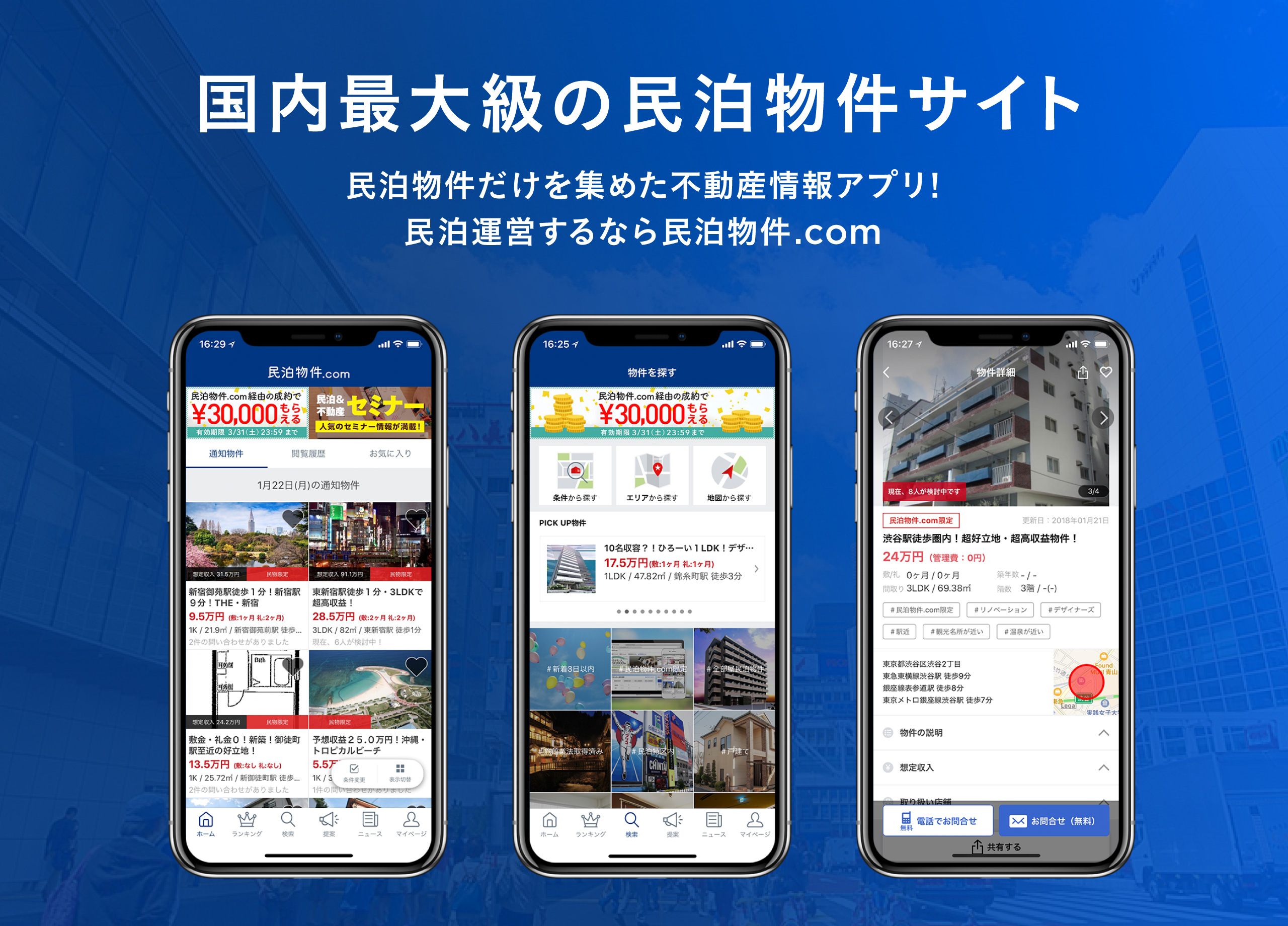 D17848 22 617090 0