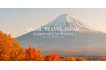 訪日ムスリム向けの無料AI旅プランナー「Halal Travel Japan Planner」が誕生!「食・礼拝・文化」をすべてカバーした、AI×人のハイブリッドなサポートを8月18日に公開