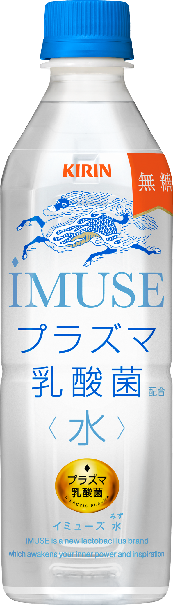 キリン - 【178様専用】キリン イミューズ iMUSE 20袋まとめ売りの+