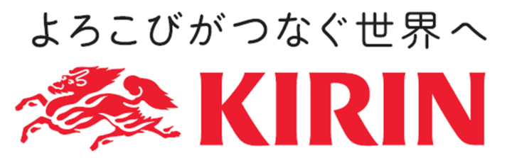 2020年 キリンビバレッジ事業方針 キリンビバレッジ株式会社のプレスリリース