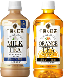 3月17日 火 発売の新 キリン 午後の紅茶 ザ マイスターズ シリーズ発売2週間で早くも1 500万本達成 キリンビバレッジ株式会社のプレスリリース