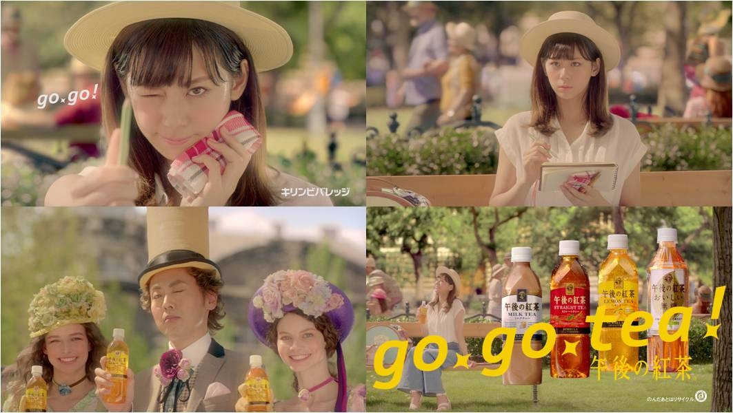 西内まりやさんが登場する キリン 午後の紅茶 Cmの新シリーズ ティーガール 夏 篇 キリンビバレッジ株式会社のプレスリリース