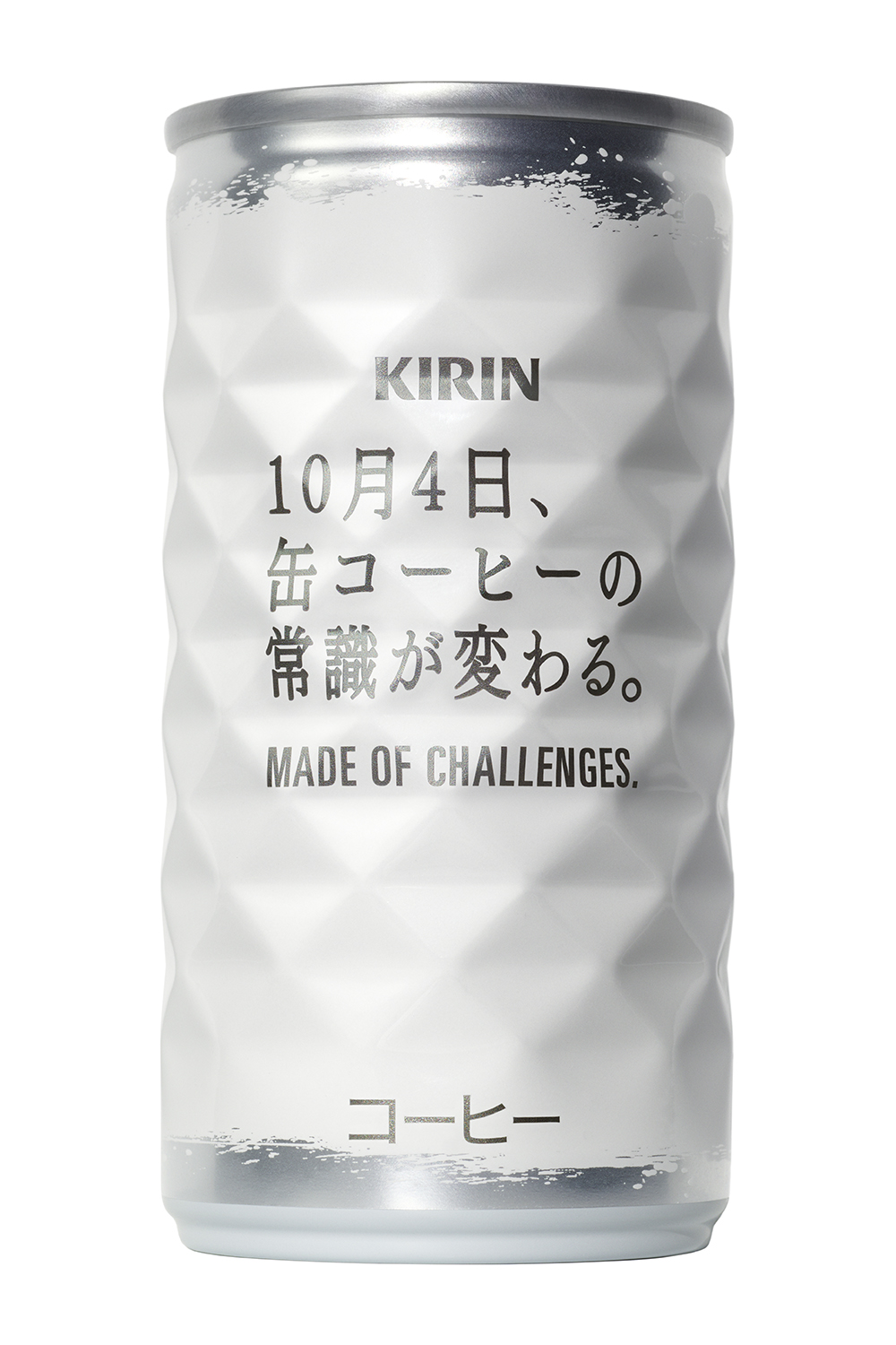 キリン史上最大 100万本シークレットサンプリングを全国で実施 全国7都市に無料自動販売機を設置 キリンビバレッジ株式会社のプレスリリース