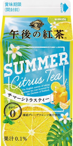 キリン 午後の紅茶 サマーシトラスティー 4月24日 火 期間限定でリニューアル発売 キリンビバレッジ株式会社のプレスリリース