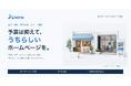 Liviro、お店・会社・医院向けのホームページ制作事業を開始。構成・文章・デザインを一括支援