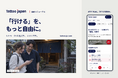 タトゥーOK施設5,521件・スタジオ390件・彫師230人を日英で横断検索。『Tattoo Japan』が利用者更新のwiki型に刷新