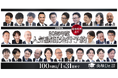中学受験専門の「受験Dr.」は、2025年度の「人気講師先行予約」を12月9日より開始