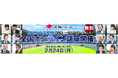 中学受験専門の「受験Dr.」が、無料「2025中学受験 全国オンライン講座」を2月24日に開催